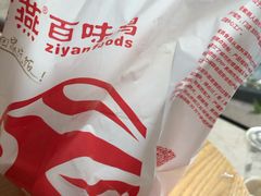 -紫燕百味鸡(广西店)