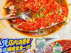 -许爷家·生态湖鲜(徐汇日月光店)