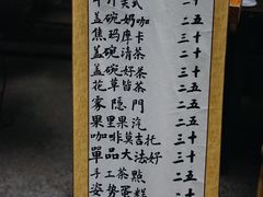 -悟饮门市景店
