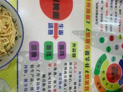-梅州好吃腌面-达兴全猪汤(别走错店)