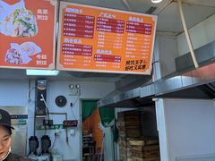 -煎饺王子(财富广场店)
