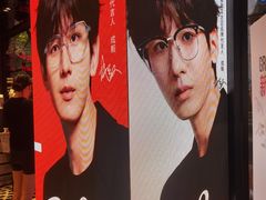 -Ray·Ban雷朋(淮海中路店)