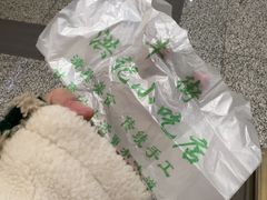 -牛街洪记小吃店(牛街店)