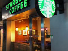 -星巴克(广州淘金路店)