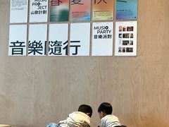 -SAANCI山池咖啡(海上世界文化艺术中心店)