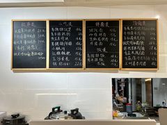 -素乐餐厅