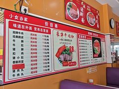 -1817大碗牛肉粉