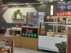 -秦君宝手擀菠菜面(金花路店)
