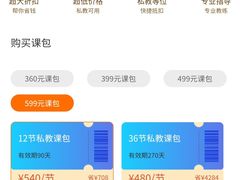 -悦橙运动