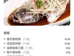 -聚丰园•湖鲜餐厅(阿红私房菜梅石路店)