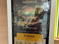 -麦当劳(假日广场店)