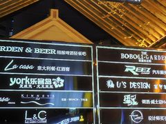 -上合花园花园烧烤(贵阳店)