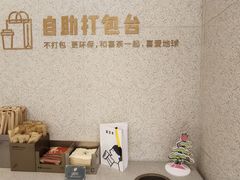 -喜茶(广州中山六路店)