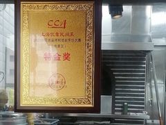 -伙靠·江浙菜(田林路店)