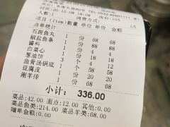 -齐海鱼圣深海石斑鱼火锅店(极地海洋世界店)