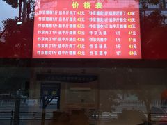 -阿捡忭京炸鸡(韭菜园总店)