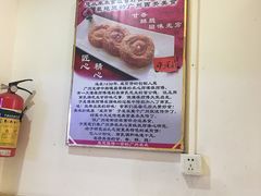 -竹园竹升面(西关总店)