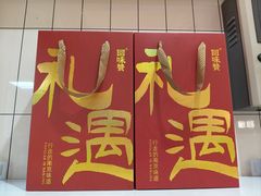 -回味鸭血粉丝汤(砂之船店)