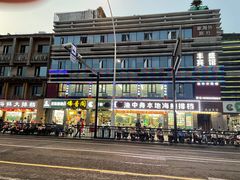 -渔中舟海鲜大排档(普陀沈家门店)