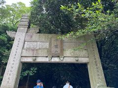 -普陀山慧济禅寺