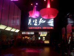 -喜满客影城(汉神广场店)