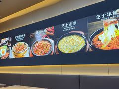 -食米家拌饭(梅溪新天地店)