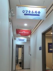 -郑荃丽格医疗美容