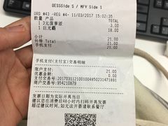 -麦当劳(轻轨曹杨路店)