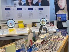 -天空之镜眼镜店蔡司依视路配镜授权零售店(望京颐堤港店)