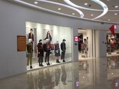 -优衣库(石家庄裕华万达广场店)