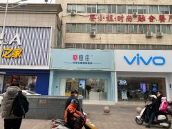 -痘庄科学祛痘皮肤管理国际连锁