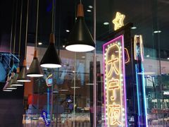 -巴黎贝甜(大宁国际商业广场店)