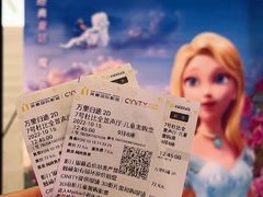 -北京英嘉国际影城(金源CINITY店)