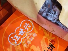 -汪世兴京味烤鸭(王府井店)