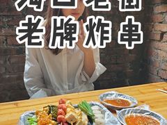 -陈氏老字号十三小炸炸店
