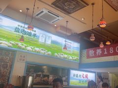-撒拉花儿·新疆菜·清真(太阳宫店)
