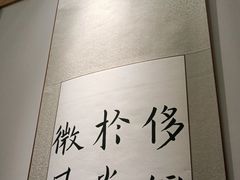 -汉翔书法丨软笔·硬笔·国画(西铁营校区)