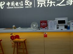 -北京华联生活超市(北京常营店)