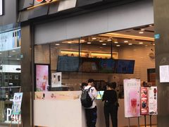 门面-CoCo都可(新街店)