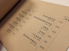 -谭记旺品(小谭山店)