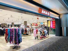 -上海浦东国际机场-T2航站楼