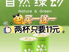 -奈雪的茶(市百一店)