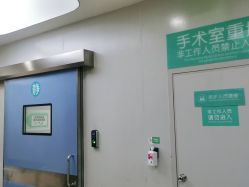-重庆军美医疗美容医院