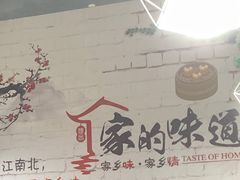 -宋氏重庆鸡公煲(红谷滩万达金街店)