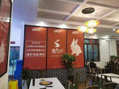 大堂-毛记龙岩兔庄(新津店)