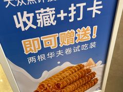 -波比艾斯(国金街店)