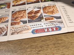 -河沿肉饼Beijing Pie(东华门店)