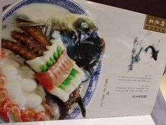 -山外山菜馆(玉泉路店)