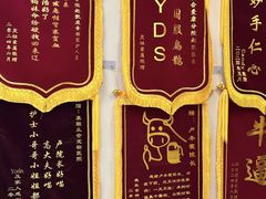 -美联众合爱康动物医院•复杂内科•肿瘤科•牙科•腔镜诊疗中心