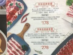 -新石器烤肉(百联川沙店)